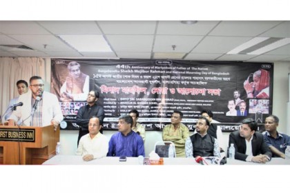 মালয়েশিয়া যুবলীগের উদ্যোগে শোক দিবস পালন