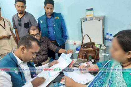 কর্মস্থলে ফাঁকি দেয়ায় ডাক্তারের ব্যক্তিগত চেম্বারে দুদকের অভিযান