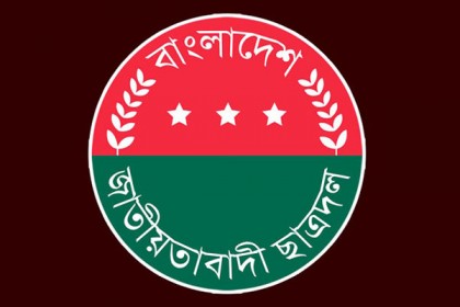 ছাত্রদলের কেন্দ্রীয় নেতারা সিলেটমুখী, চাইছেন ভোট