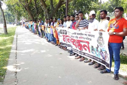 সিরাজগঞ্জে কলেজছাত্র হত্যাকারীদের গ্রেফতারের দাবি