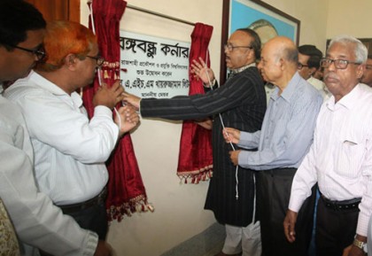 রুয়েটে ‘বঙ্গবন্ধু কর্নার’ উদ্বোধন