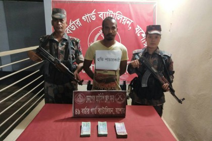 বেনাপোল হুন্ডির টাকাসহ ভারতীয় ড্রাইভার আটক 

