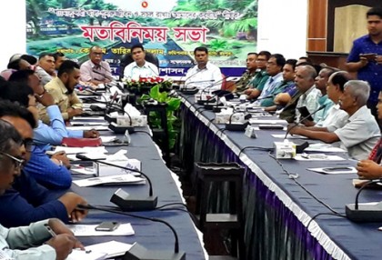 রংপুরের শ্যামা সুন্দরী খাল রক্ষায় মতবিনিময় সভা