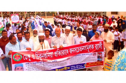 ডেঙ্গু ও চিকুনগুনিয়া প্রতিরোধে ডেমরায় সচেতনতামূলক র‌্যালি