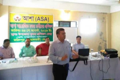 বোয়ালমারীতে উত্তম মৎস্য চাষ বিষয়ক প্রশিক্ষণ
