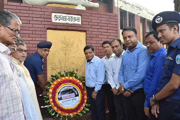 কুমিল্লায় কাজী নজরুল ইসলামের মৃত্যুবার্ষিকী পালিত