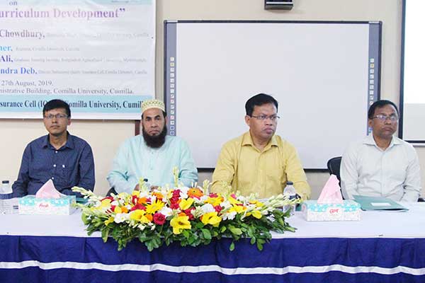 কুবিতে ‘ফলাফল ভিত্তিক পাঠ্যক্রম উন্নয়ন’ শীর্ষক কর্মশালা