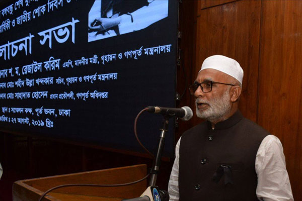 'শেখ হাসিনার মাঝে বঙ্গবন্ধুকে আমরা দ্বিতীয়বার পেয়েছি'