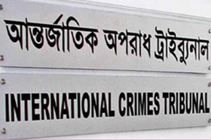 মানবতাবিরোধী অপরাধের মামলায় সামাদের মৃত্যুদণ্ড