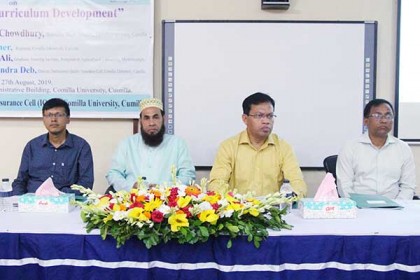 কুবিতে ‘ফলাফল ভিত্তিক পাঠ্যক্রম উন্নয়ন’ শীর্ষক কর্মশালা