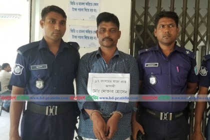 সিদ্ধিরগঞ্জে পলাতক আসামি গ্রেফতার