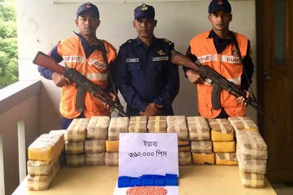 টেকনাফে ৩ লাখ ৬০ হাজার পিস ইয়াবা উদ্ধার