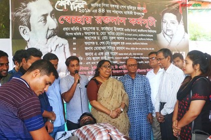 জাতীয় শোক দিবস উপলক্ষে জাবি ছাত্রলীগের স্বেচ্ছায় রক্তদান কর্মসূচি