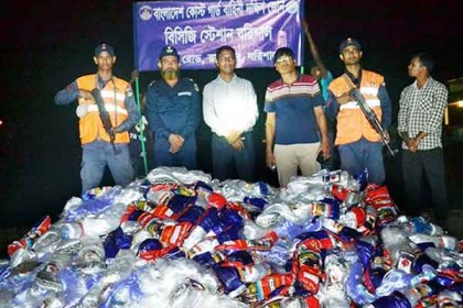 বরিশালে দেড় কোটি টাকার নিষিদ্ধ কারেন্ট জাল ধ্বংস