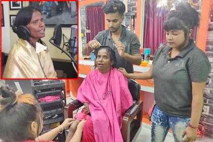 ভবঘুরে রানু মণ্ডল বলিউডে পা দিয়েই লাখপতি!