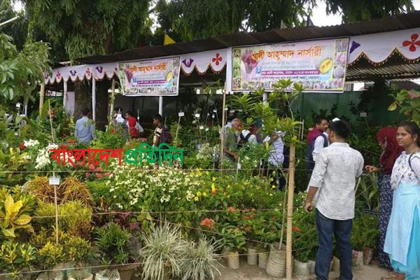 নেত্রকোনা ১৩ দিনব্যাপী বৃক্ষ মেলা 
