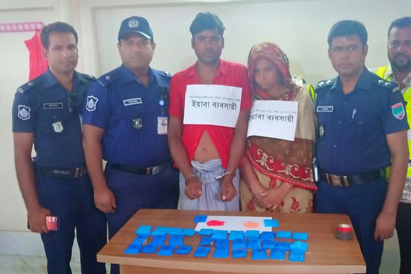 বেনাপোলে ইয়াবাসহ গ্রেফতার ২

