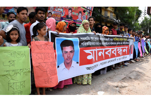 কলেজছাত্র শাওন হত্যার শিকার দাবি করে এলাকাবাসীর মানববন্ধন