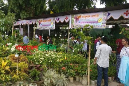 নেত্রকোনা ১৩ দিনব্যাপী বৃক্ষ মেলা 
