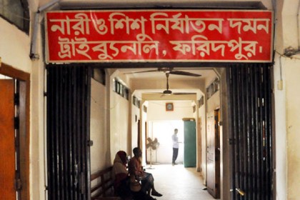 ফরিদপুরে ধর্ষণ মামলায় আসামির যাবজ্জীবন

