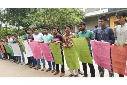 ঢাবির লাইব্রেরিতে বসার সিট না পেয়ে মানববন্ধন

