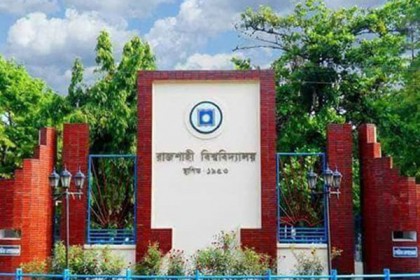 রাবিতে শিক্ষক নিয়োগের নতুন বিজ্ঞপ্তিতে উচ্চ আদালতের রুল জারি