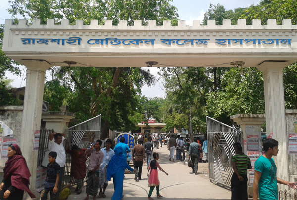 রামেক হাসপাতালে রোগীর জন্য পচা পাউরুটি ও কলা দেওয়ার অভিযোগ 