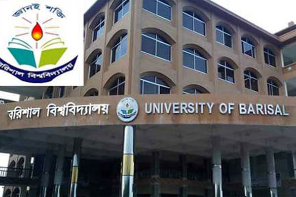 ববিতে স্নাতক ভর্তি পরীক্ষা ১৮ ও ১৯ অক্টোবর