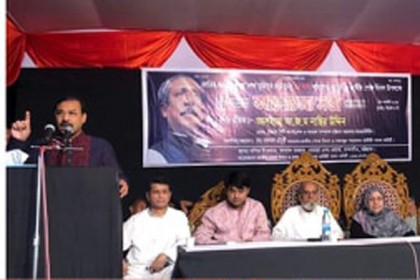 চট্টগ্রামে বঙ্গবন্ধুর শাহাদৎবার্ষিকী উপলক্ষে আলোচনা সভা