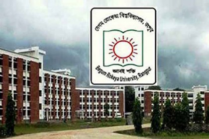 বেরোবির শিক্ষককে প্রকাশ্যে গালি, সেমিনার সহকারী বরখাস্ত