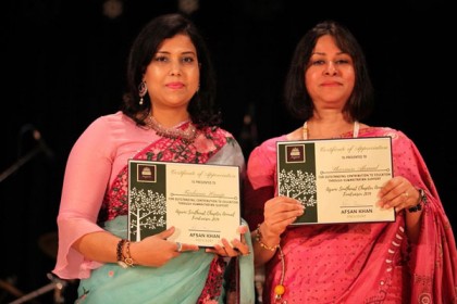আগামী'র সম্মাননা পেলেন শারমিন আহমদ ও ফারহানা হানিপ