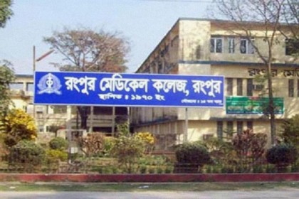 রমেকের ড্রেন থেকে নবজাতকের মরদেহ উদ্ধার