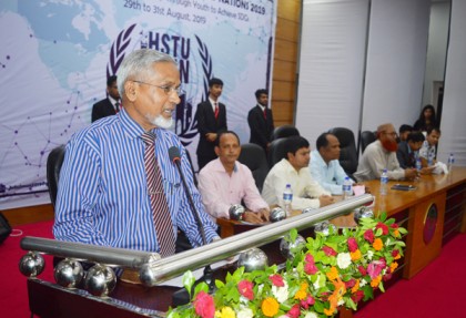 হাবিপ্রবিতে তিন দিনব্যাপী আন্তর্জাতিক ছায়া জাতিসংঘ সম্মেলন শুরু