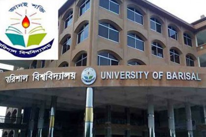 ববিতে স্নাতক ভর্তি পরীক্ষা ১৮ ও ১৯ অক্টোবর