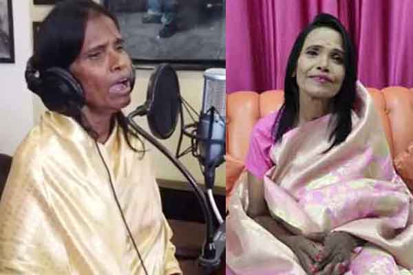 সেই রানু মণ্ডলকে নিয়ে নির্মিত হচ্ছে সিনেমা 