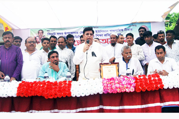 সিলেটে বিভিন্ন উন্নয়ন প্রকল্প উদ্বোধন করলেন পররাষ্ট্রমন্ত্রী