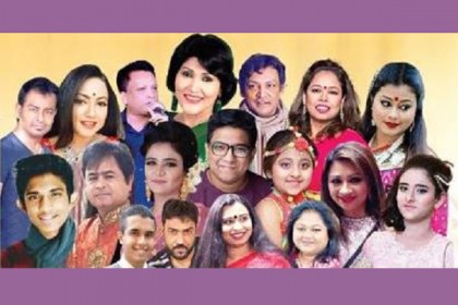 নিউইয়র্কে ওপেন এয়ার কনসার্ট ১৫ সেপ্টেম্বর