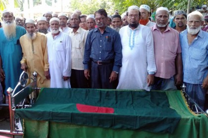মোরেলগঞ্জে রাষ্ট্রীয় মর্যাদায় মুক্তিযোদ্ধার দাফন সম্পন্ন
