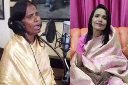 সেই রানু মণ্ডলকে নিয়ে নির্মিত হচ্ছে সিনেমা 