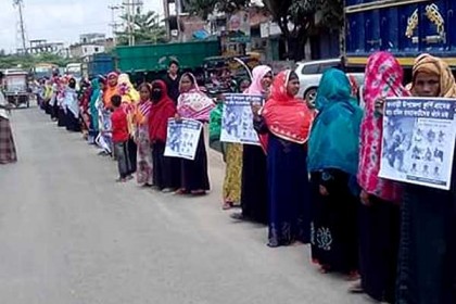 ধনবাড়ীতে হামিদ হত্যার বিচার দাবিতে মানববন্ধন