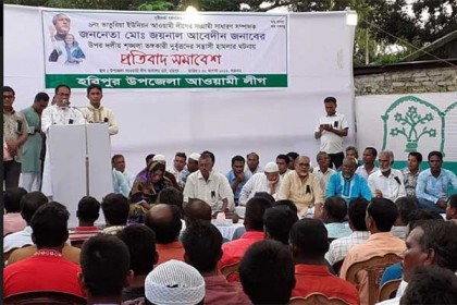 ঠাকুরগাঁওয়ে আওয়ামী লীগ নেতার উপর হামলায় প্রতিবাদ