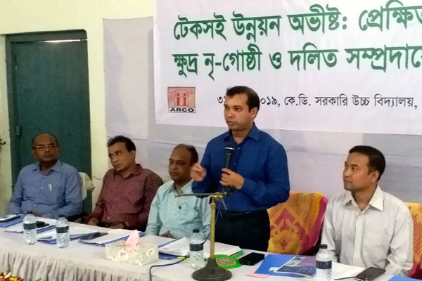 নওগাঁয় ক্ষুদ্র নৃ-গোষ্ঠী ও দলিত সম্প্রদায়ের অধিকার বিষয়ক কর্মশালা