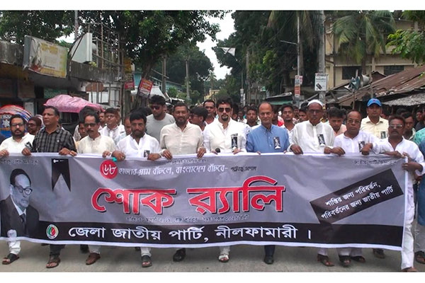 নীলফামারীতে এরশাদের কুলখানি