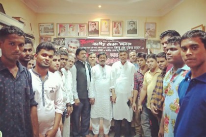বাহরাইনে বৃহত্তর ফরিদপুর জনকল্যাণ পরিষদের শোক দিবস পালন