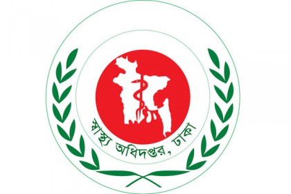 স্বাস্থ্য অধিদপ্তরে হরিলুট: ৫৫০০ টাকার বই ৮৫৫০০ টাকা!