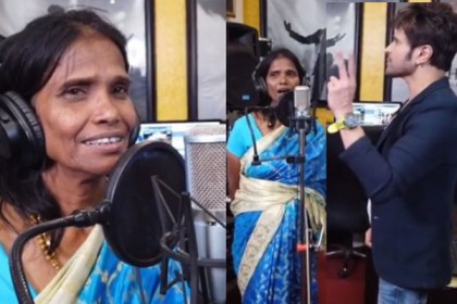 হিমেশের আরও একটি গানে কণ্ঠ দিলেন রানু (ভিডিও)