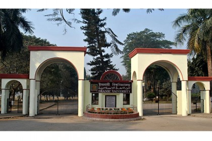 ইবিতে স্নাতক ভর্তি আবেদন শুরু ২ সেপ্টেম্বর