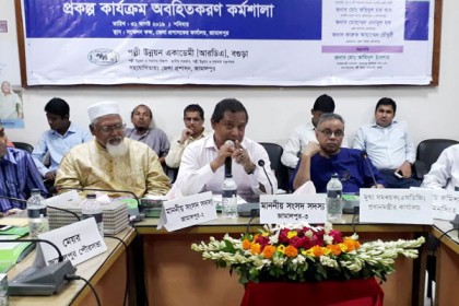 কিছু অসৎ ব্যক্তি সরকারের সুনাম ক্ষুন্ন করছে : মির্জা আজম