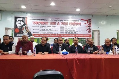 জাতীয় শোক দিবস উপলক্ষ্যে রিয়াদে আলোচনা সভা ও দোয়া
