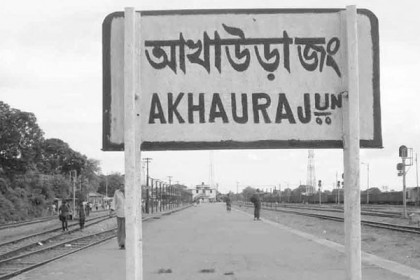 রেলস্টেশনের মাইক ঘোষকের ভুলের খেসারত দিল যাত্রীরা